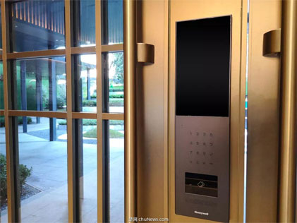 门禁访客机建设和谐环境